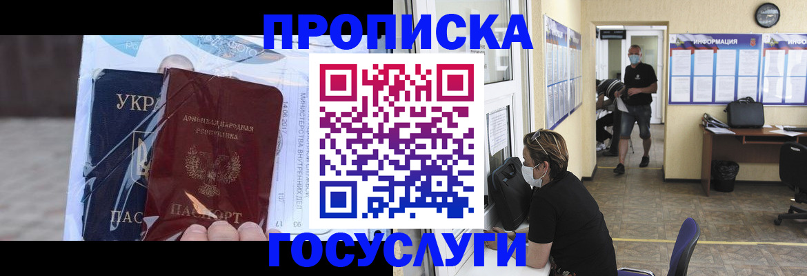 регистрация для школы в Сухом Логе