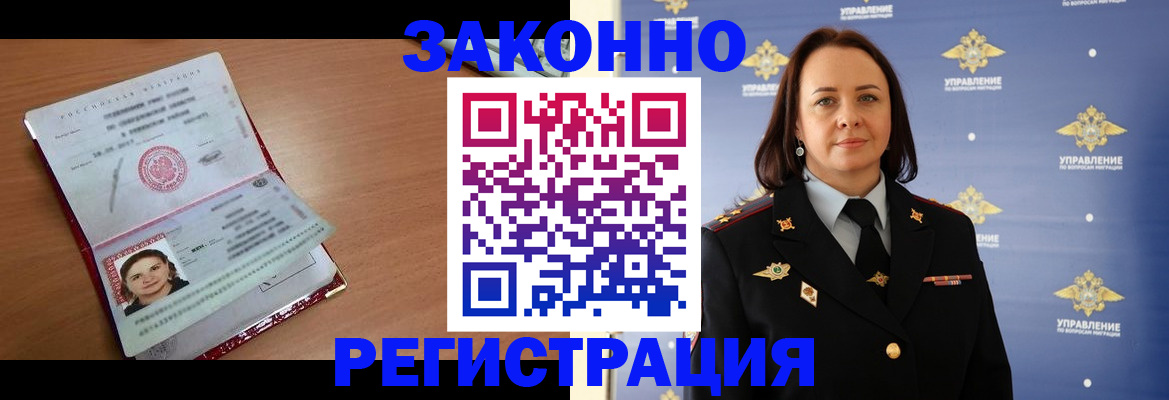 временная регистрация госуслуги в Сухом Логе
