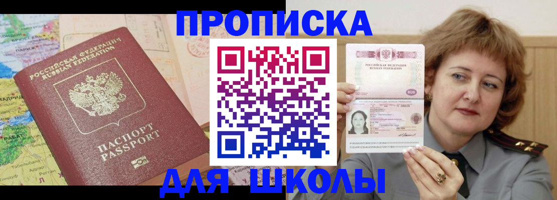 временная регистрация в квартире в Сухом Логе